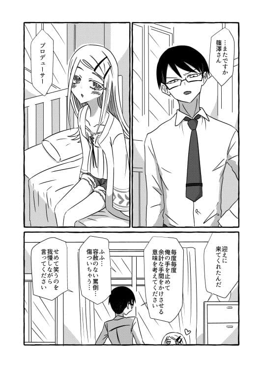 水槽 サンプル 1