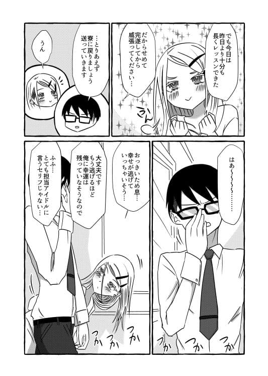 水槽 サンプル 2