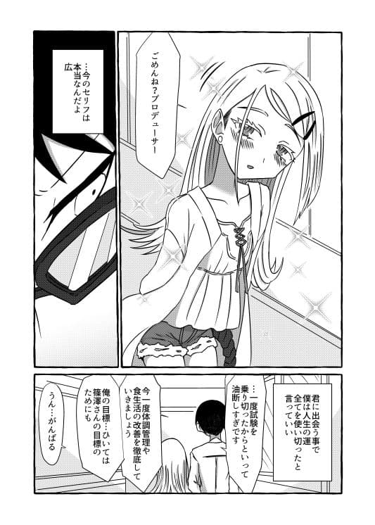 水槽 サンプル 3