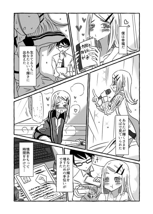 水槽 サンプル 4
