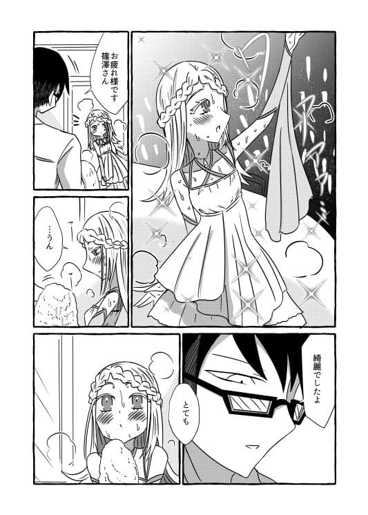 水槽 サンプル 5