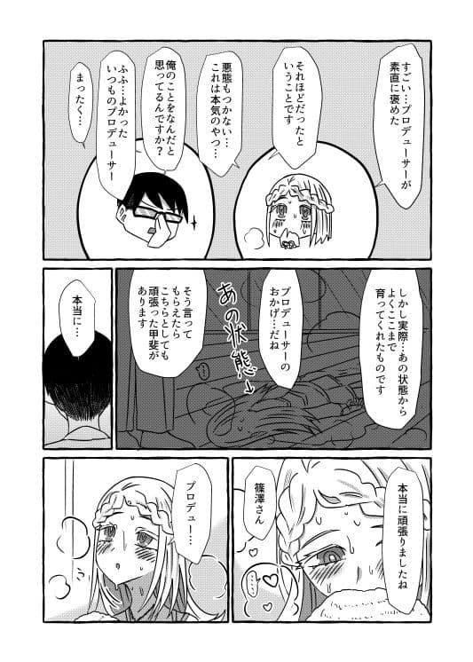 水槽 サンプル 6