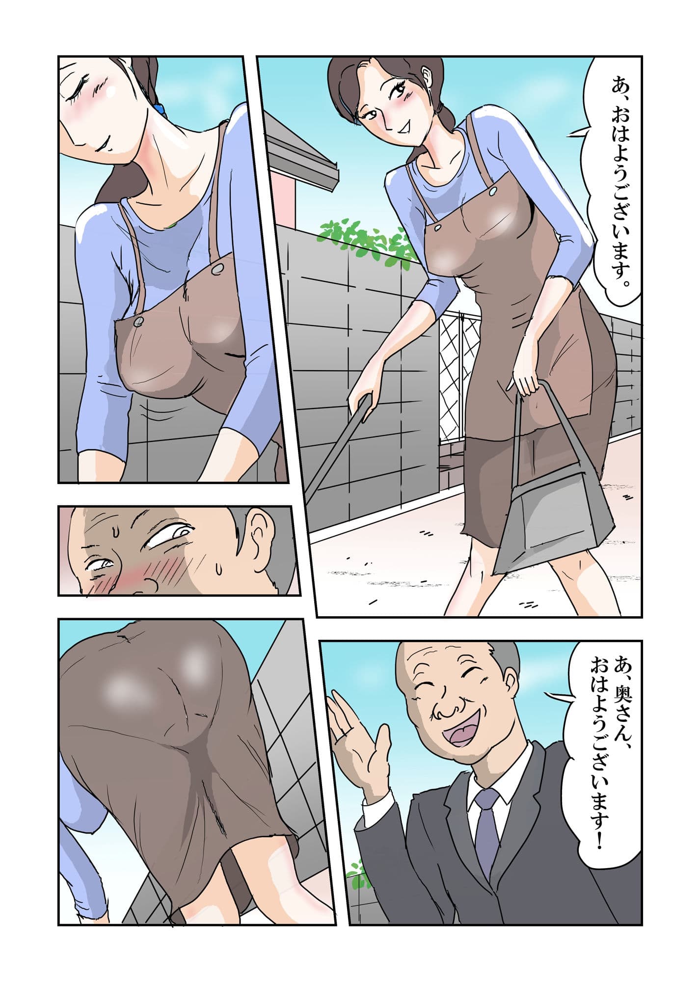 私はこんな女じゃない！〜オナニーウィルスCOVID072〜 サンプル 1