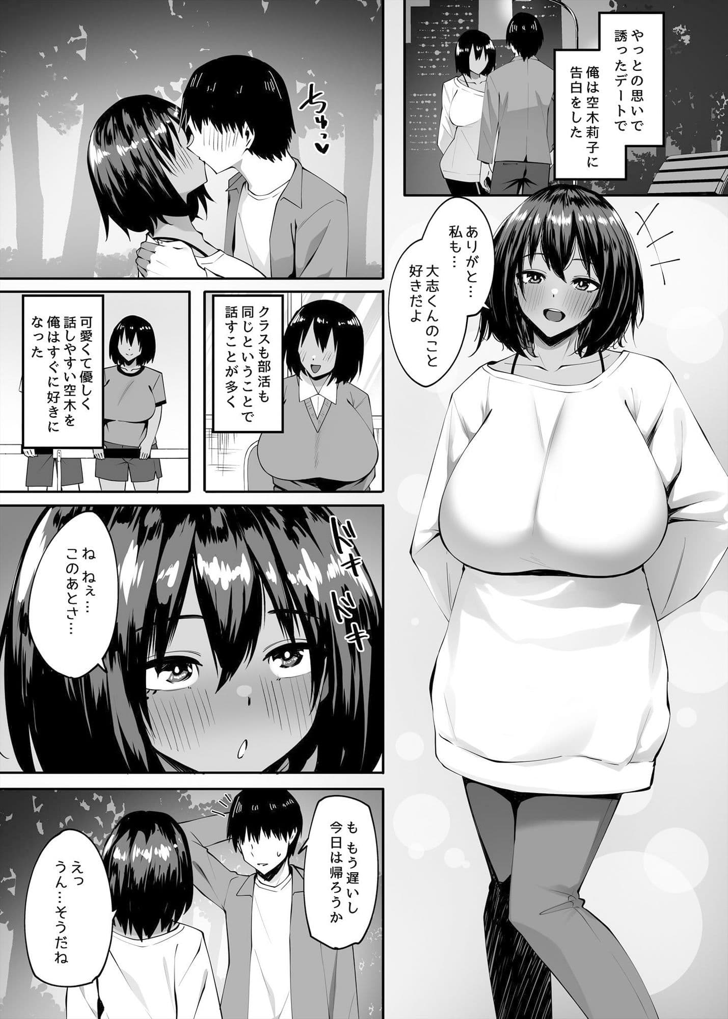 他家受粉 サンプル 1