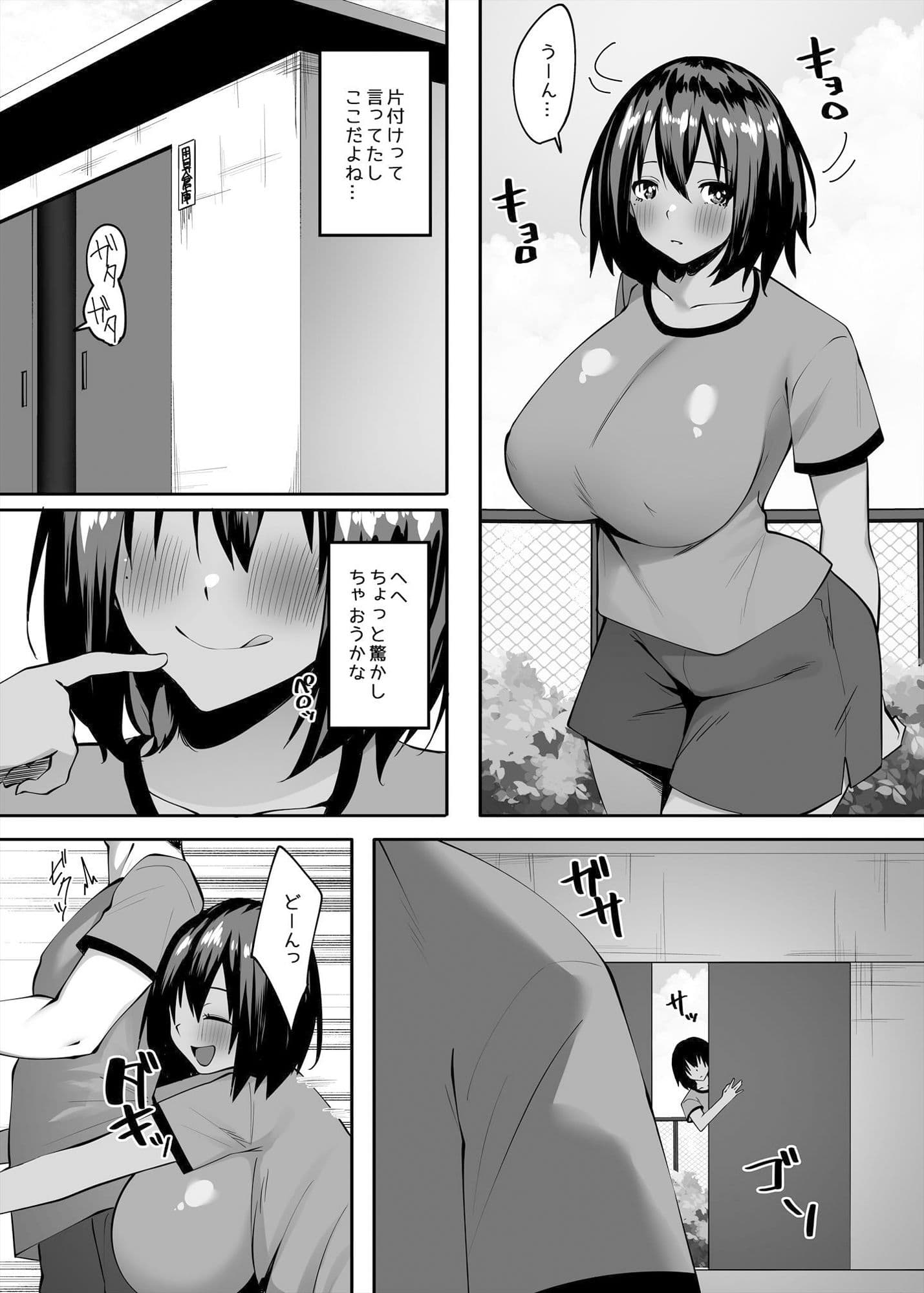 他家受粉 サンプル 2
