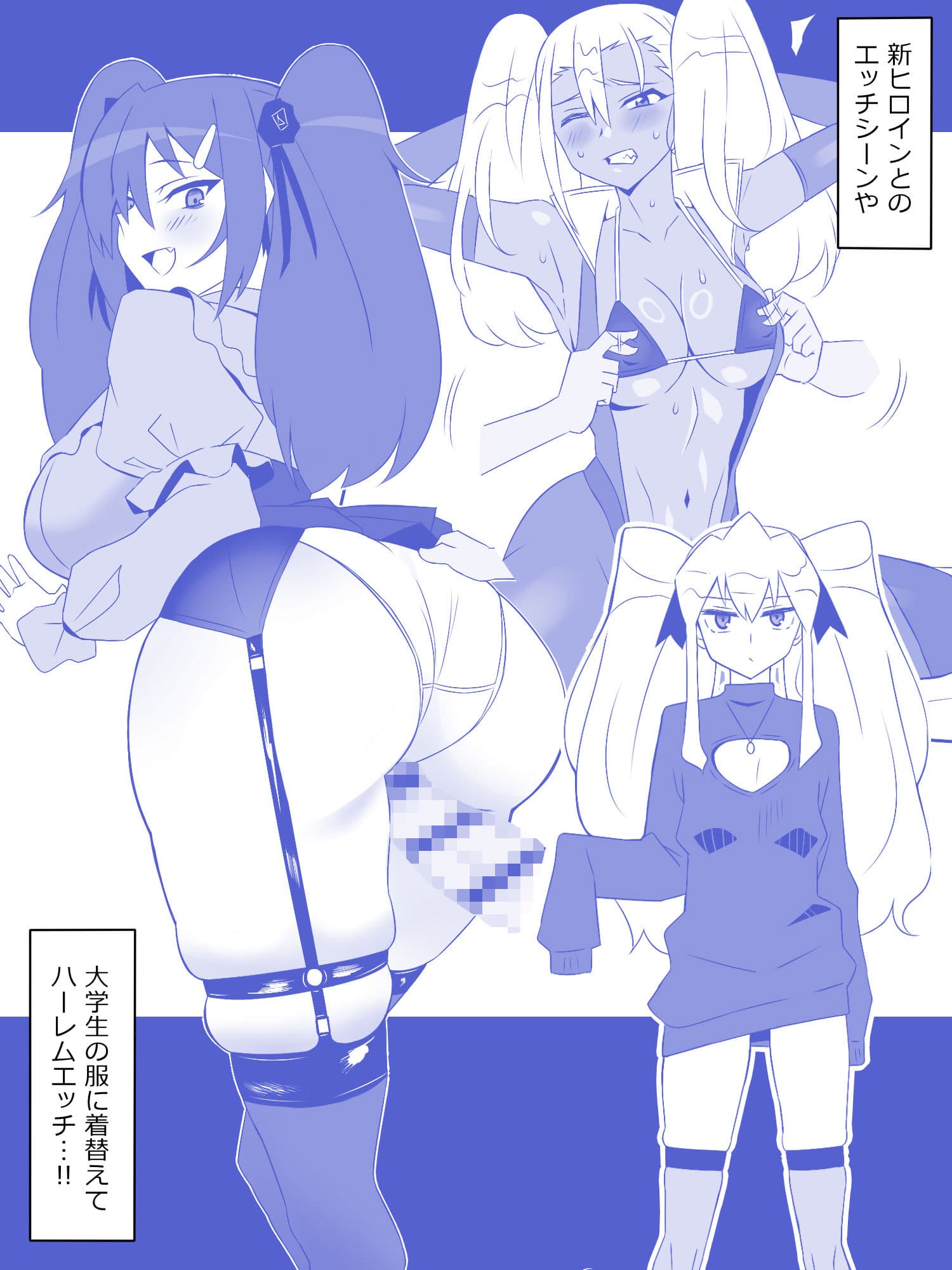 ゾンビハーレムライフ〜抗体持ちの俺と爆乳ゾンビ〜 第八話 サンプル 3