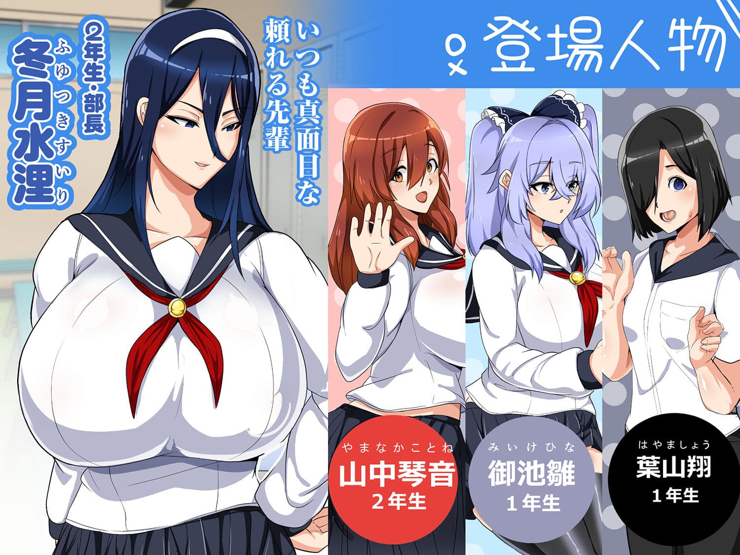 水泳部はオフシーズン サンプル 2