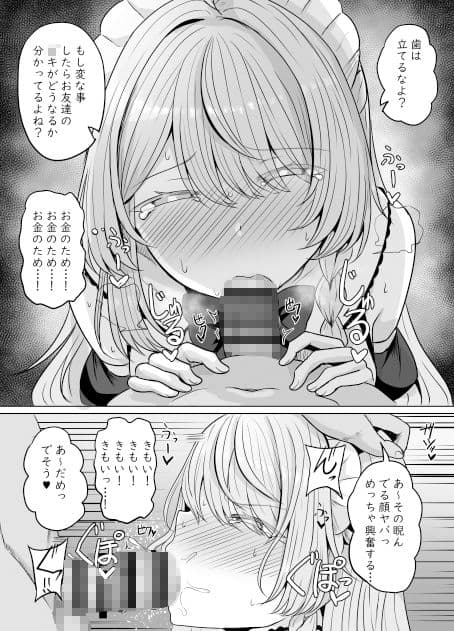 ぽぽのごほうし サンプル 1