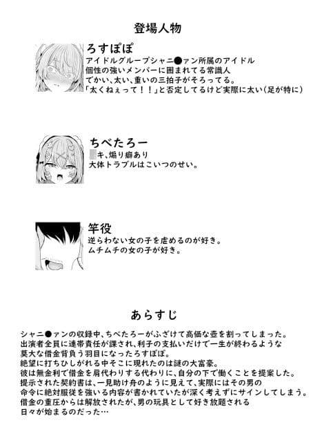 ぽぽのごほうし サンプル 5