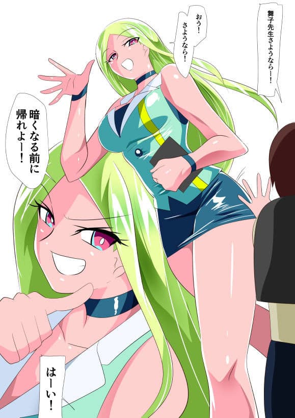 Heroine Harassment バットガール対触手スーツ怪人ベララー 前編 サンプル 1