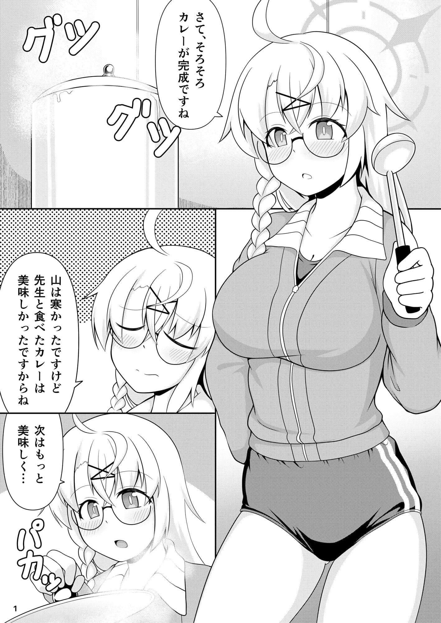 コタマが触手で大変な事になる本 サンプル 1