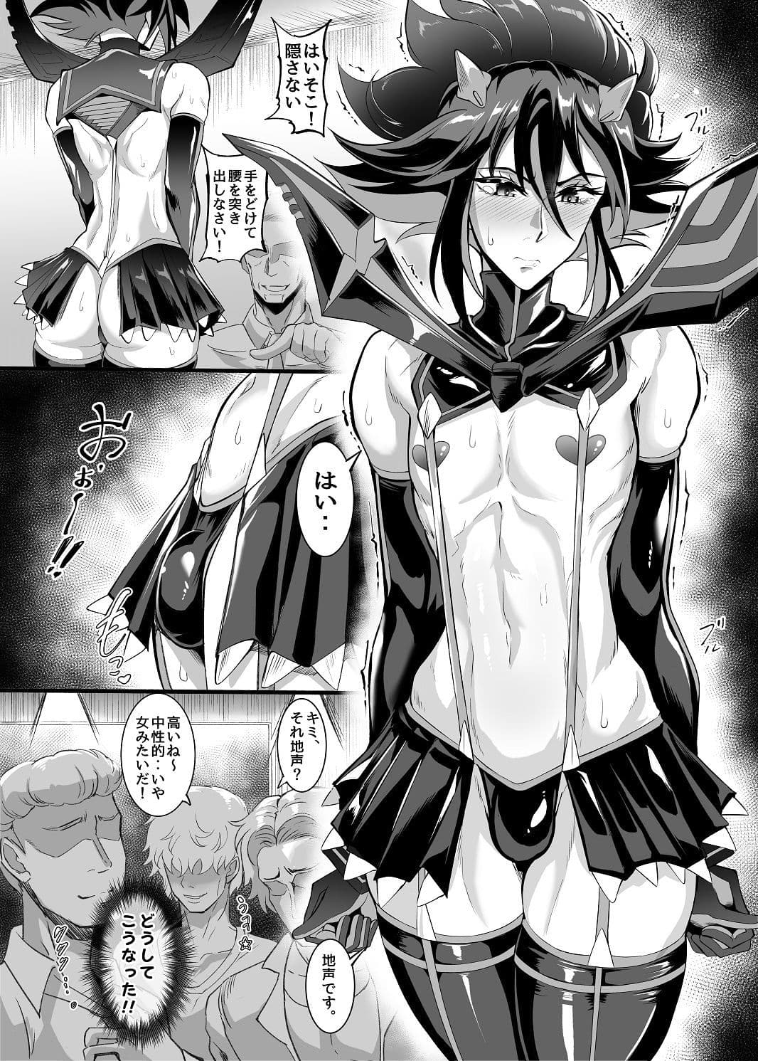 女装コスプレイヤー・渚沙♂ サンプル 2