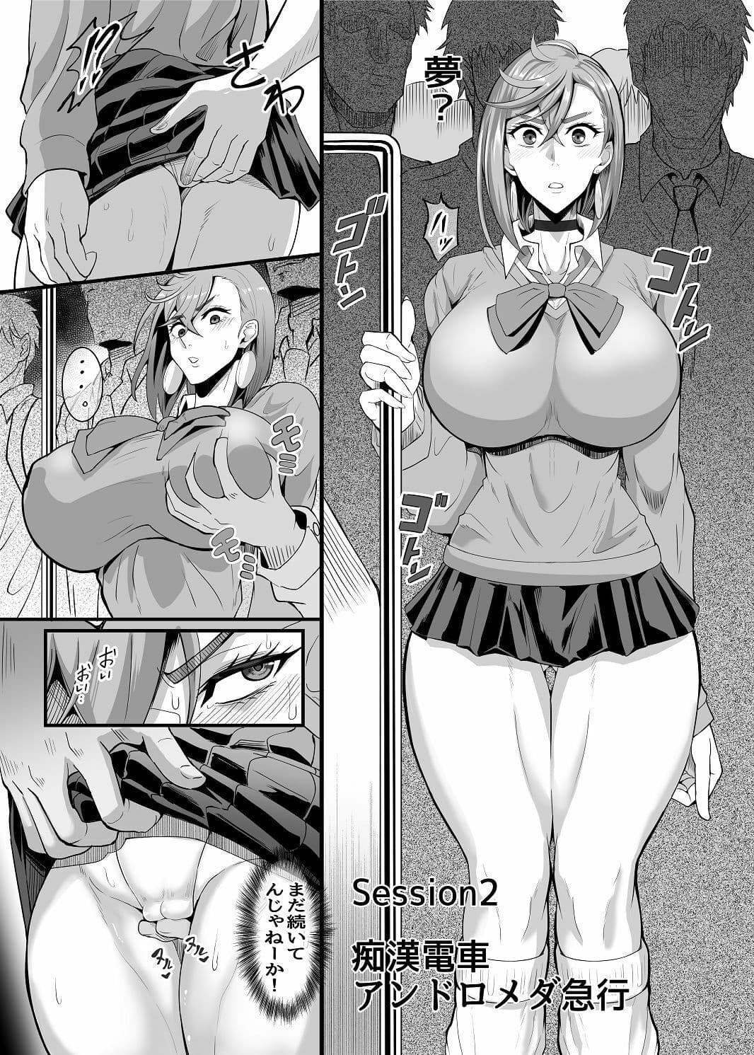 MOE/MOE/MOMO サンプル 5