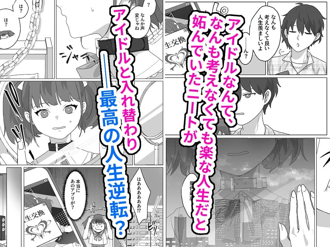 ああ、素晴らしき何も考えなくて良い人生 サンプル 1