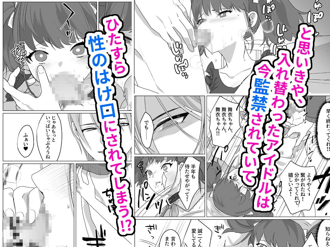 ああ、素晴らしき何も考えなくて良い人生 サンプル 2