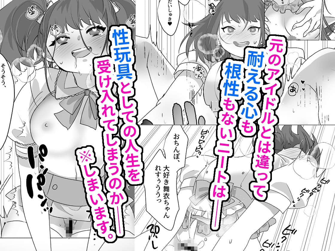 ああ、素晴らしき何も考えなくて良い人生 サンプル 3