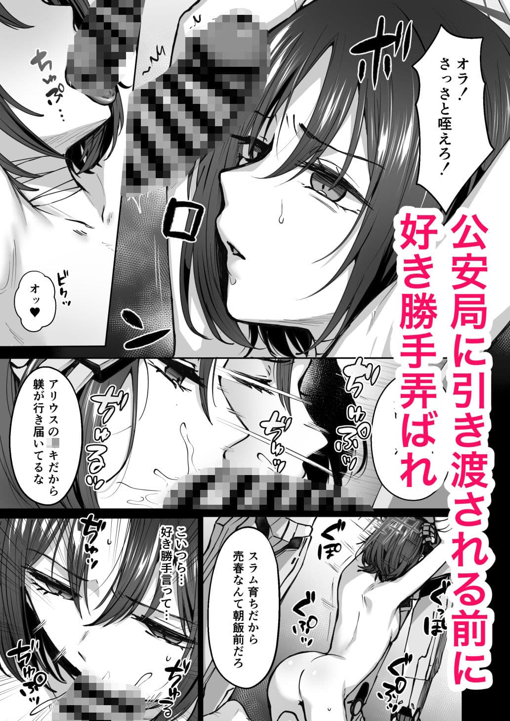 不協和音 サンプル 3