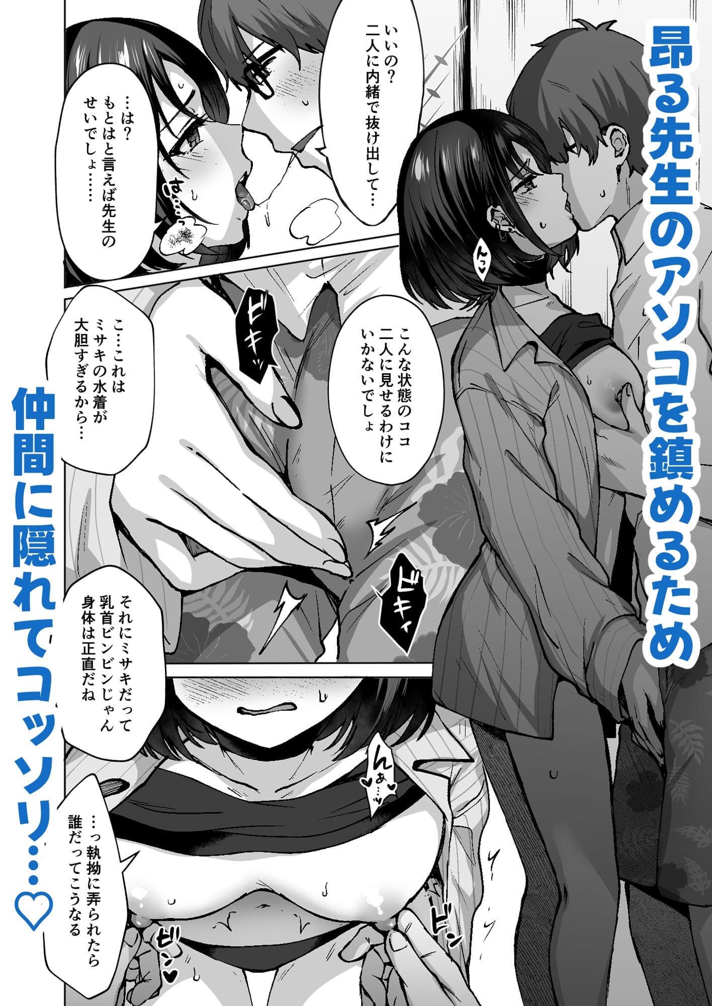 ミサキサマー サンプル 2