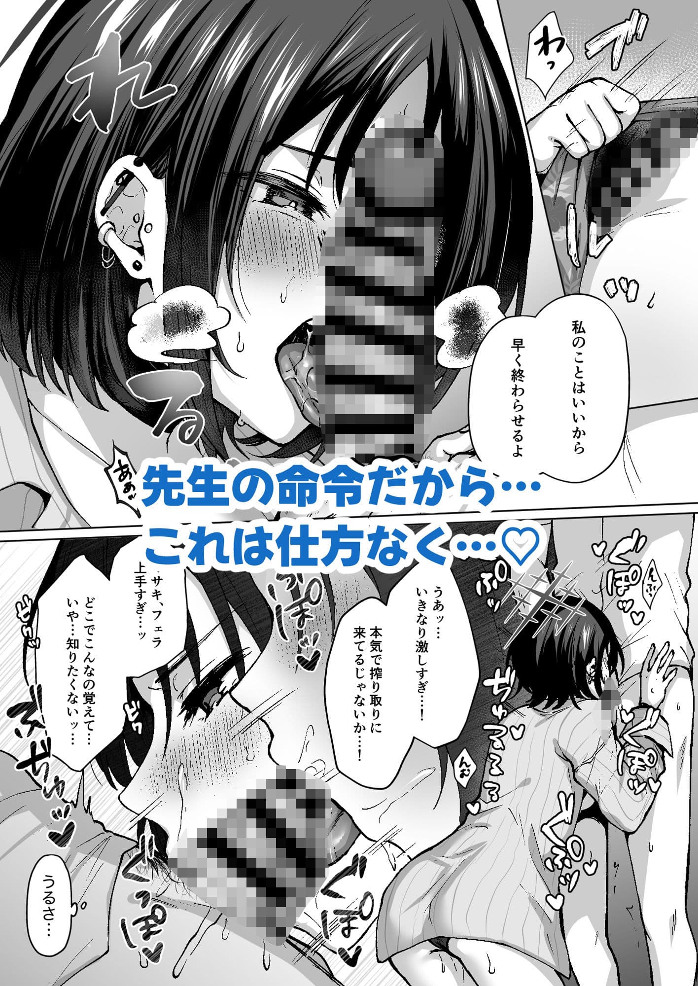 ミサキサマー サンプル 3