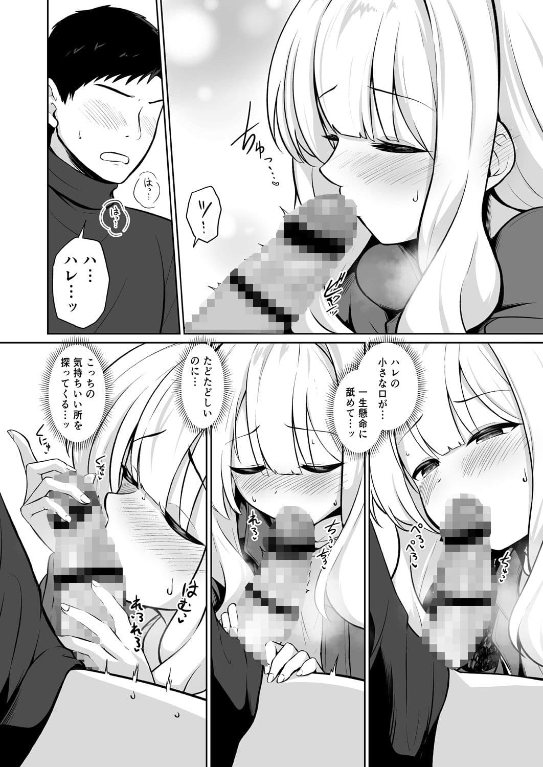 ハレとテントイン サンプル 4