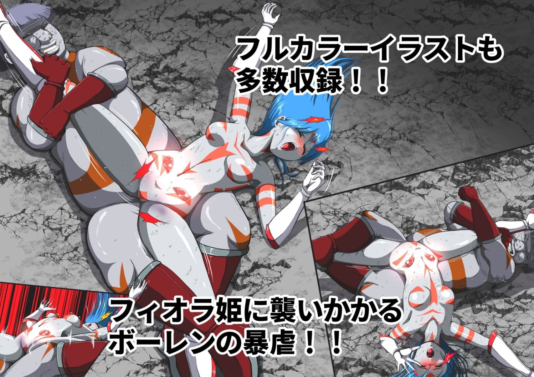 フィオラ クライシス〜模擬戦の罠!フィオラ、ボロボロ…!?〜 サンプル 9