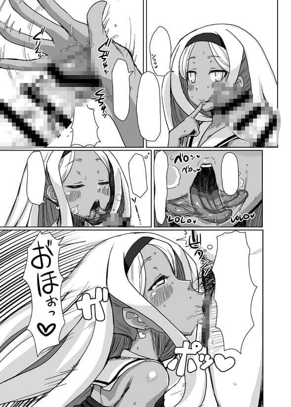 寝取られ姫 サンプル 2