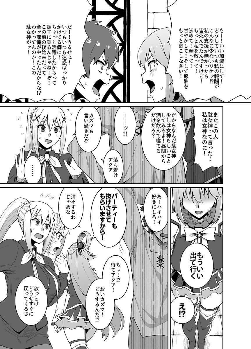 嗚呼、なんて素晴らしい世界。 サンプル 1