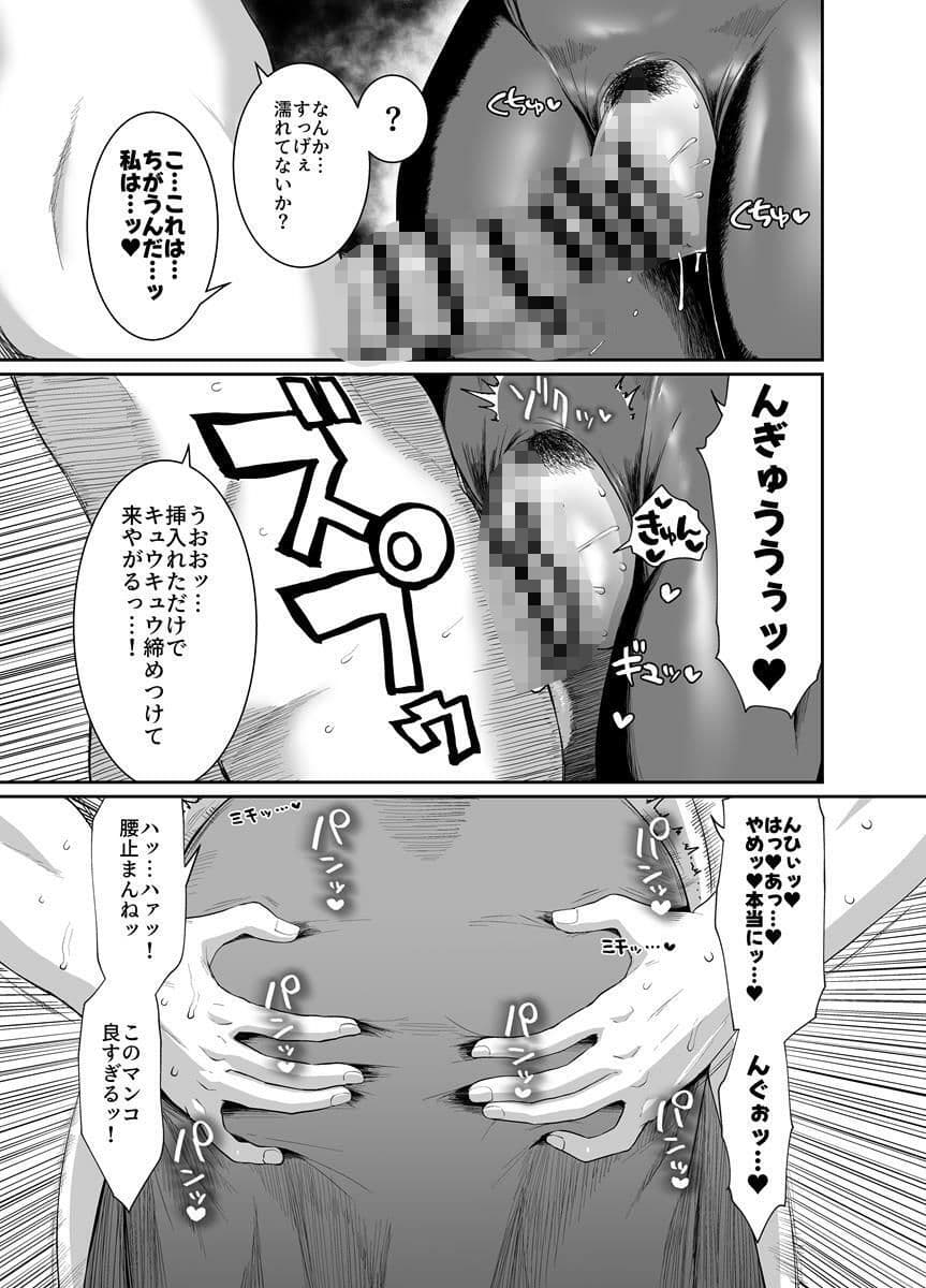 嗚呼、なんて素晴らしい世界。 サンプル 6
