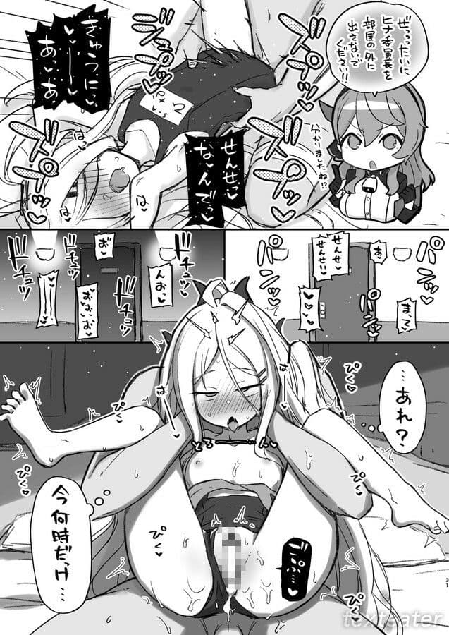 えちえちアーカイブ総集編（れこーどっ！） サンプル 3