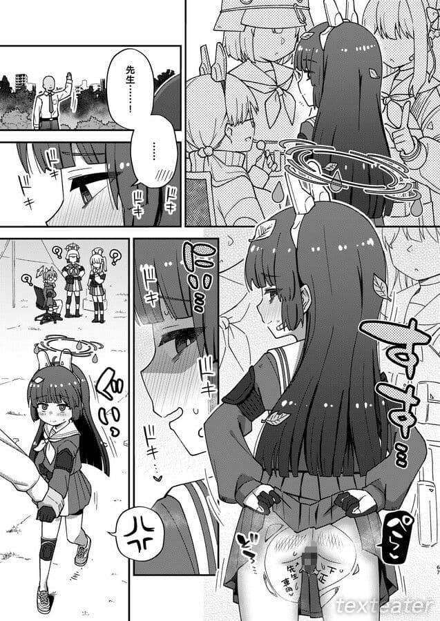 えちえちアーカイブ総集編（れこーどっ！） サンプル 6