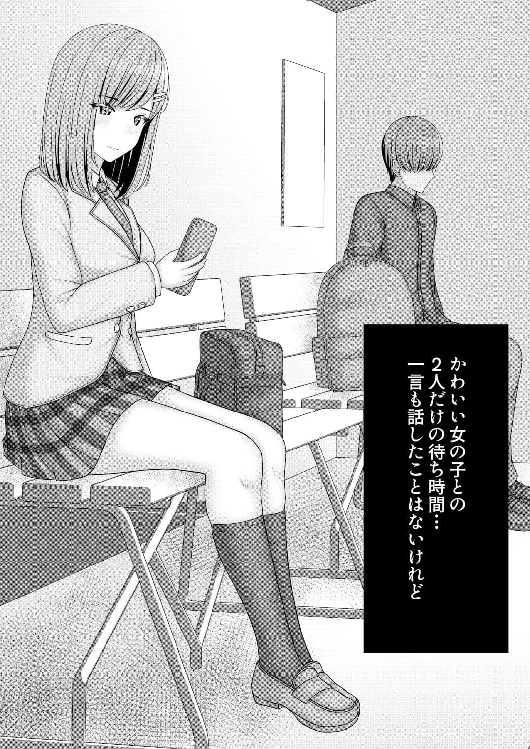 アノコガホシイ サンプル 2