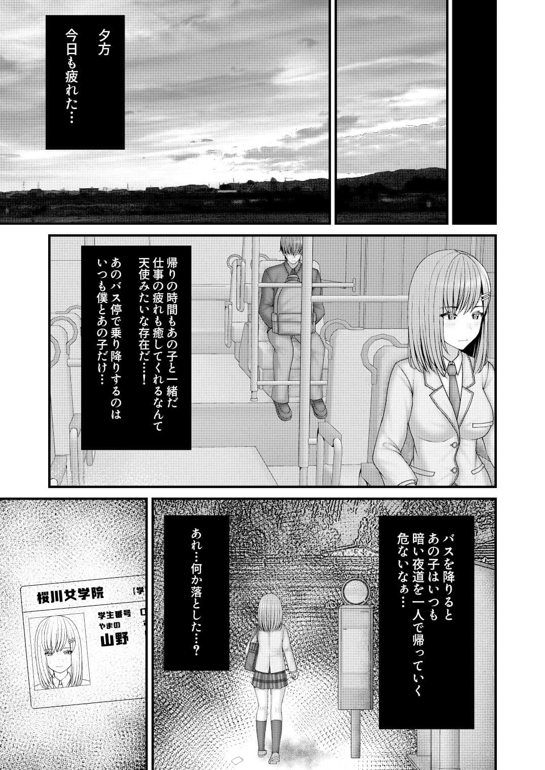 アノコガホシイ サンプル 3