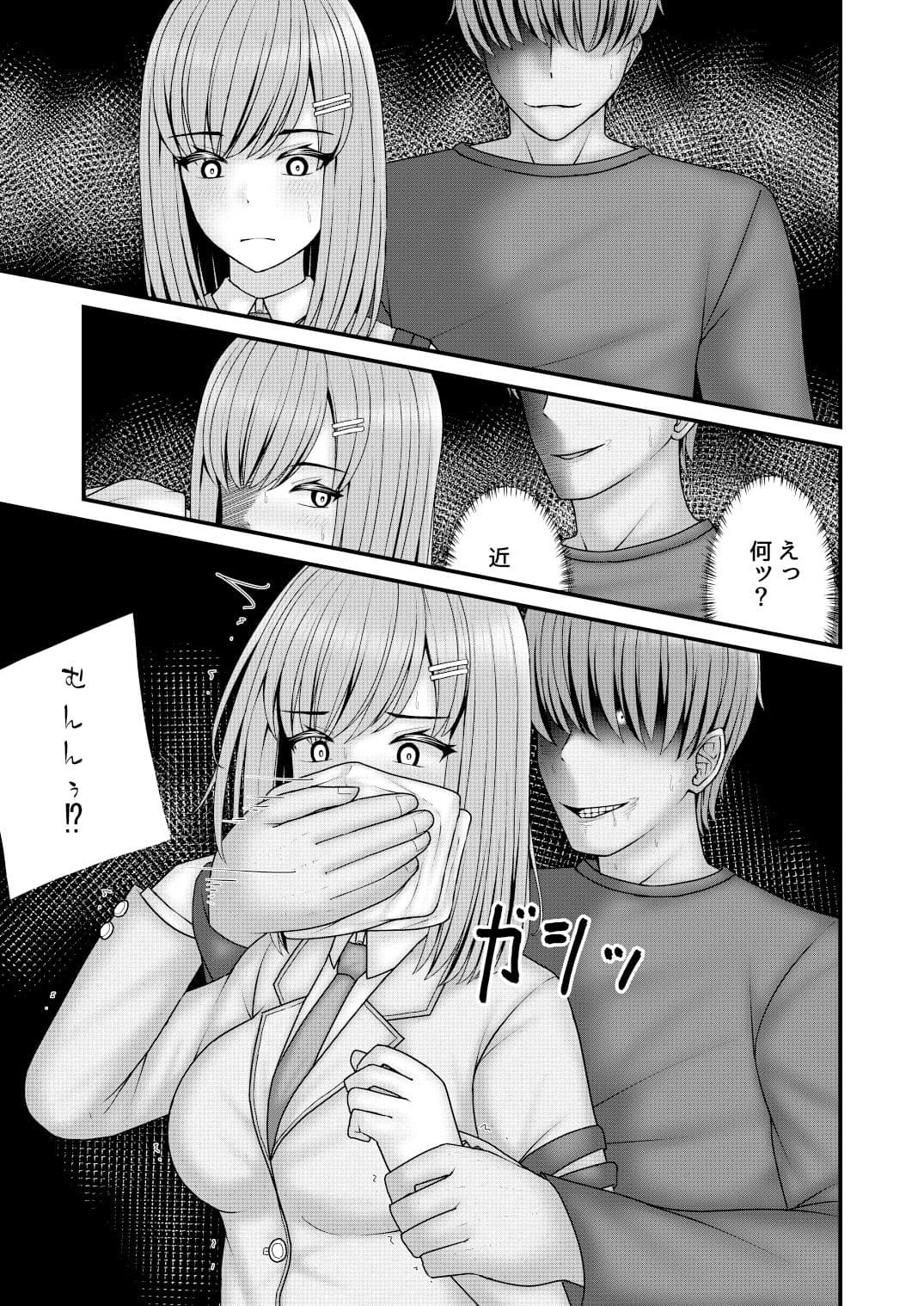 アノコガホシイ サンプル 5