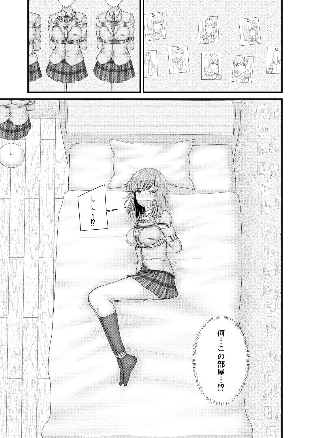 アノコガホシイ サンプル 9