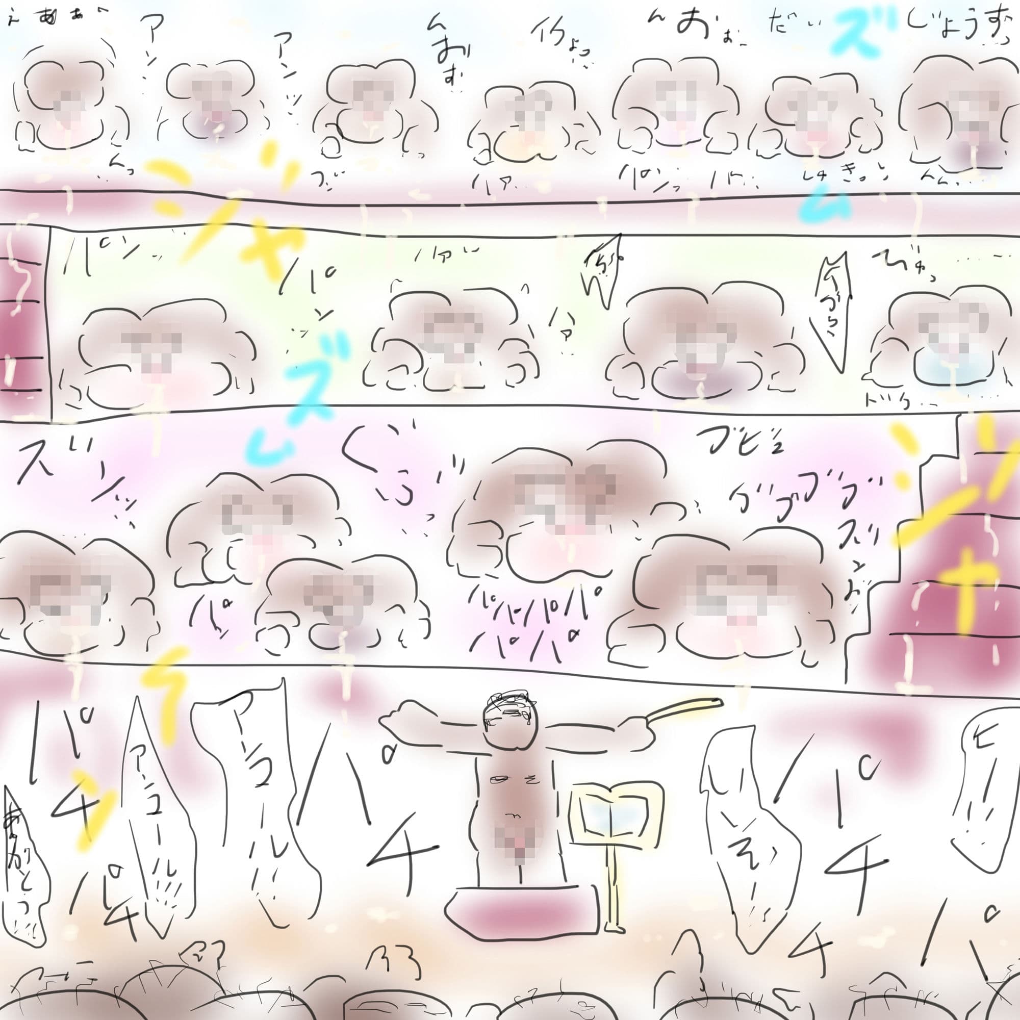 ＜単行本フルカラー141P＞ジナンドロモーフ・シスターズ原創作版［げんそうさくばん］ サンプル 1
