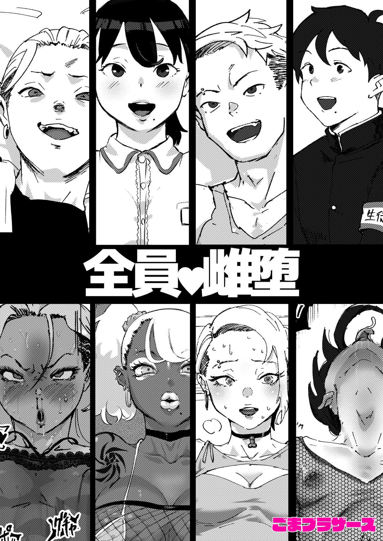 あに→よめ！ 〜憧れだった兄がひさしぶりに会ったらメス兄になっていたのでお嫁さんにする〜 サンプル 10