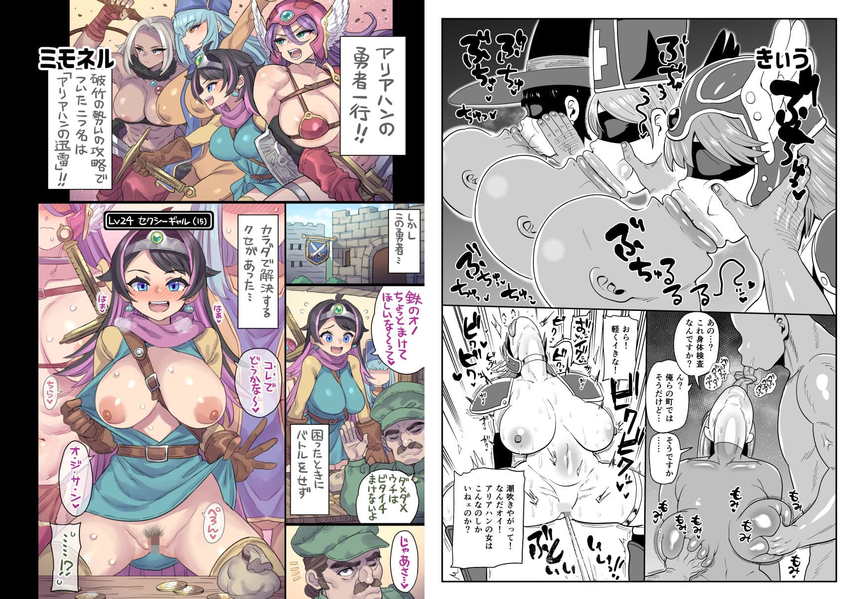 淫画大全 サンプル 2