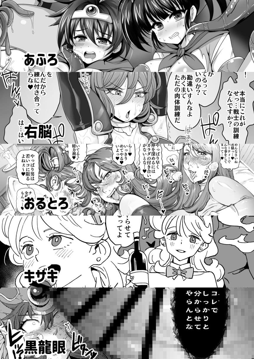 淫画大全 サンプル 4