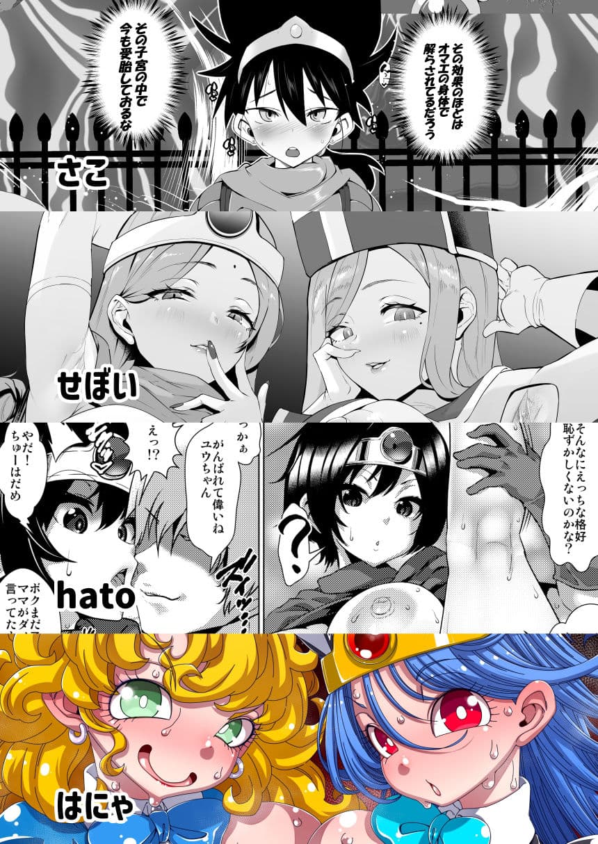 淫画大全 サンプル 5