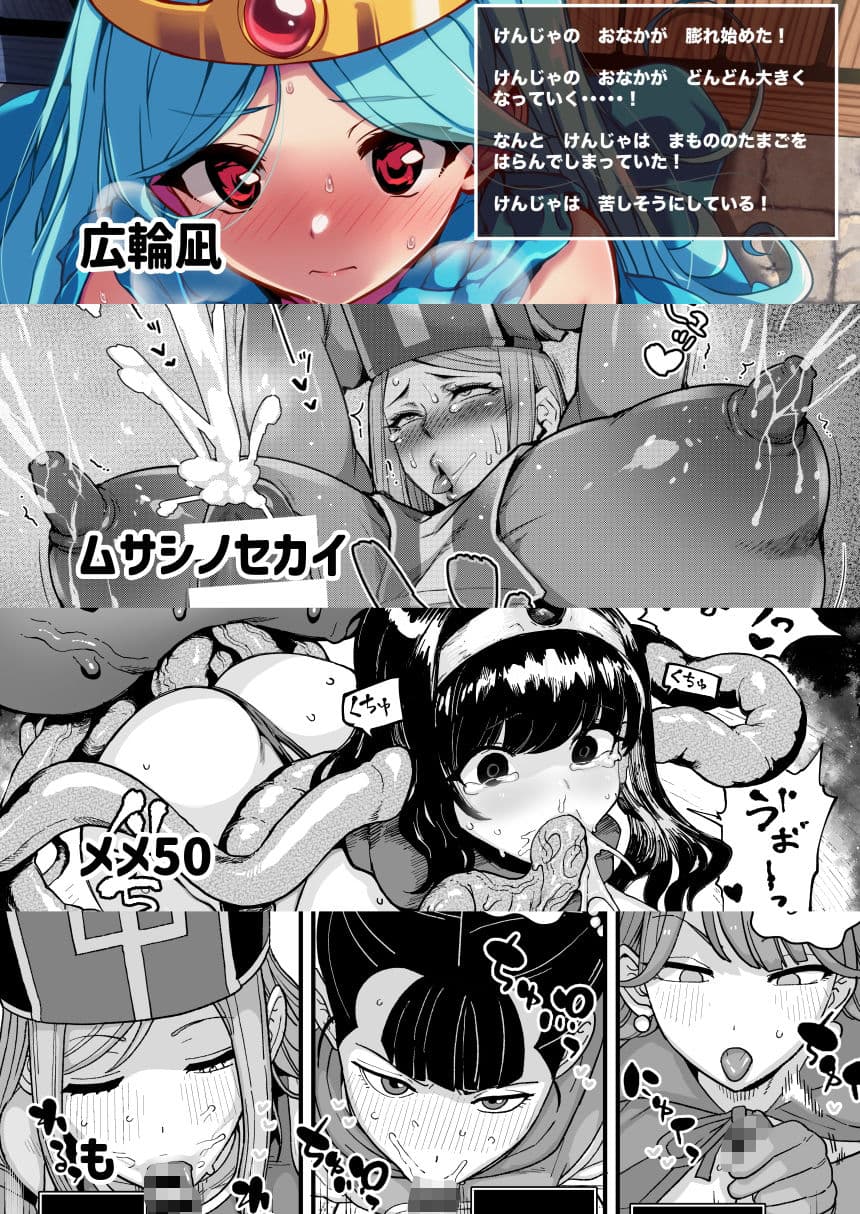 淫画大全 サンプル 6