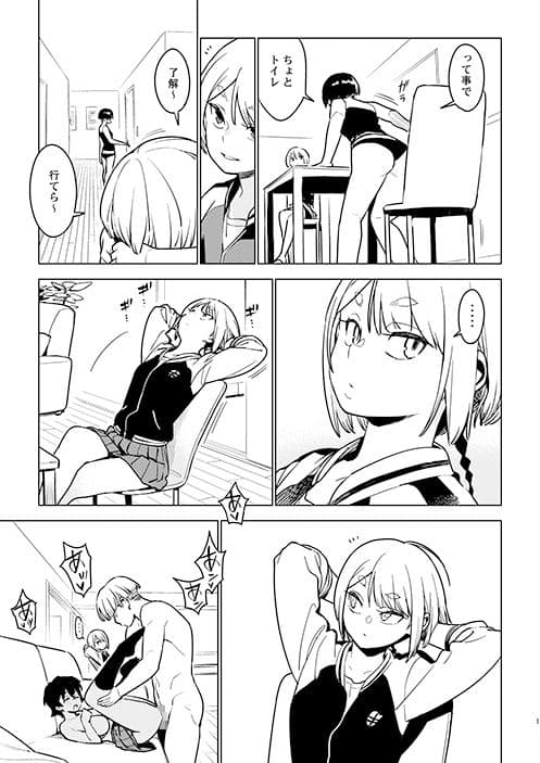 カナコ サンプル 2