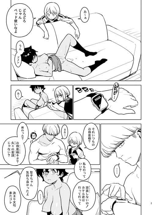 カナコ サンプル 5