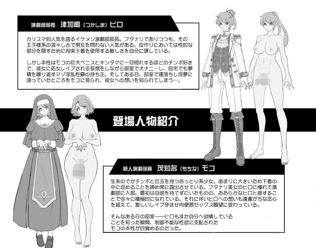 夢精に溺れる王子姫 サンプル 1