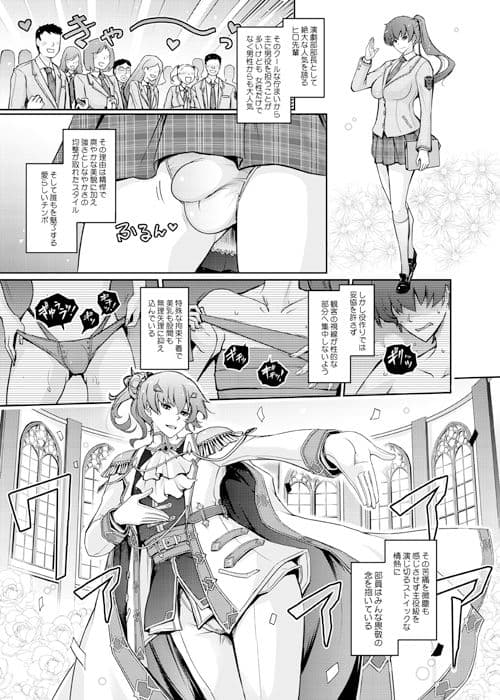 夢精に溺れる王子姫 サンプル 2
