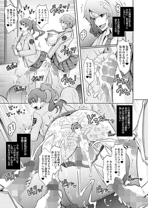 夢精に溺れる王子姫 サンプル 9