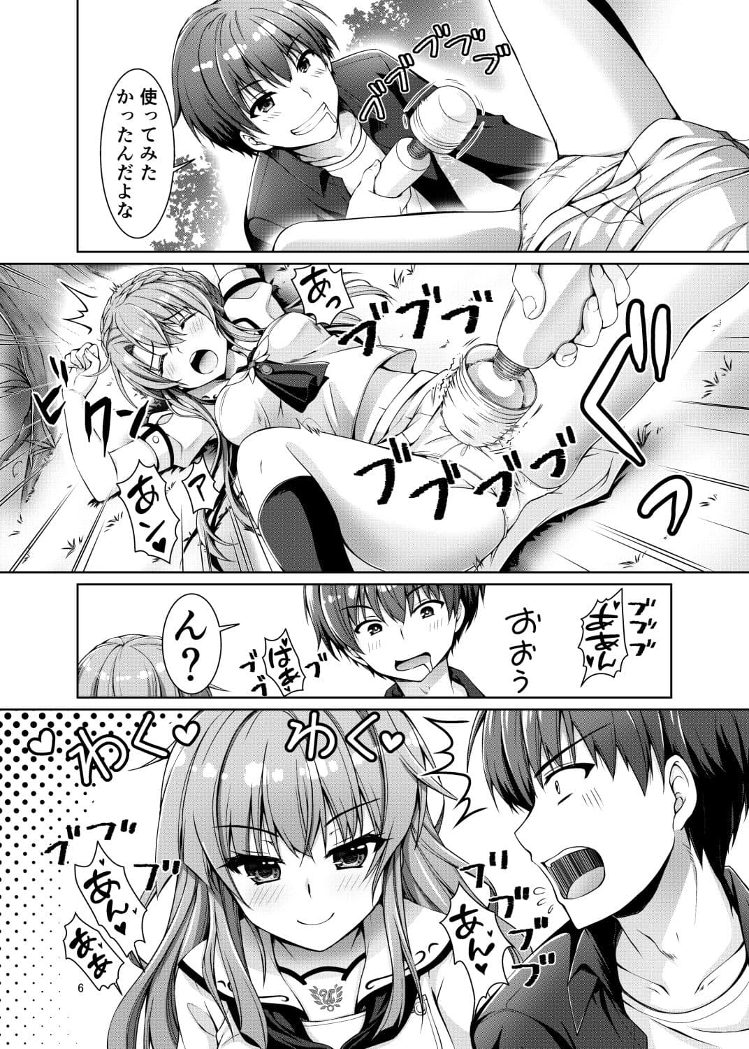 さま〜アイランド サンプル 2