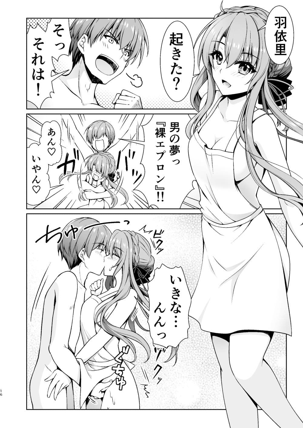 サマーミラージュ サンプル 4