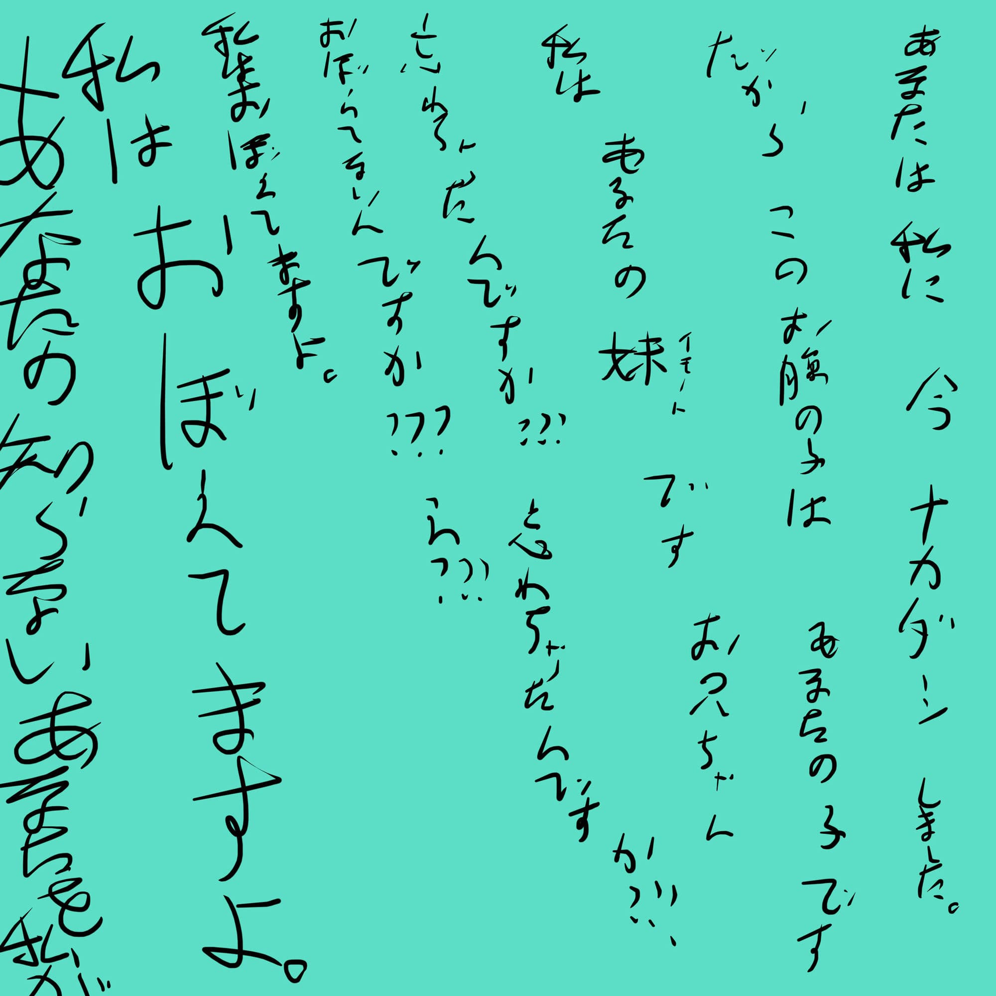 原創作版ジナシス・第3巻・終（ミニシリーズ完結） サンプル 1