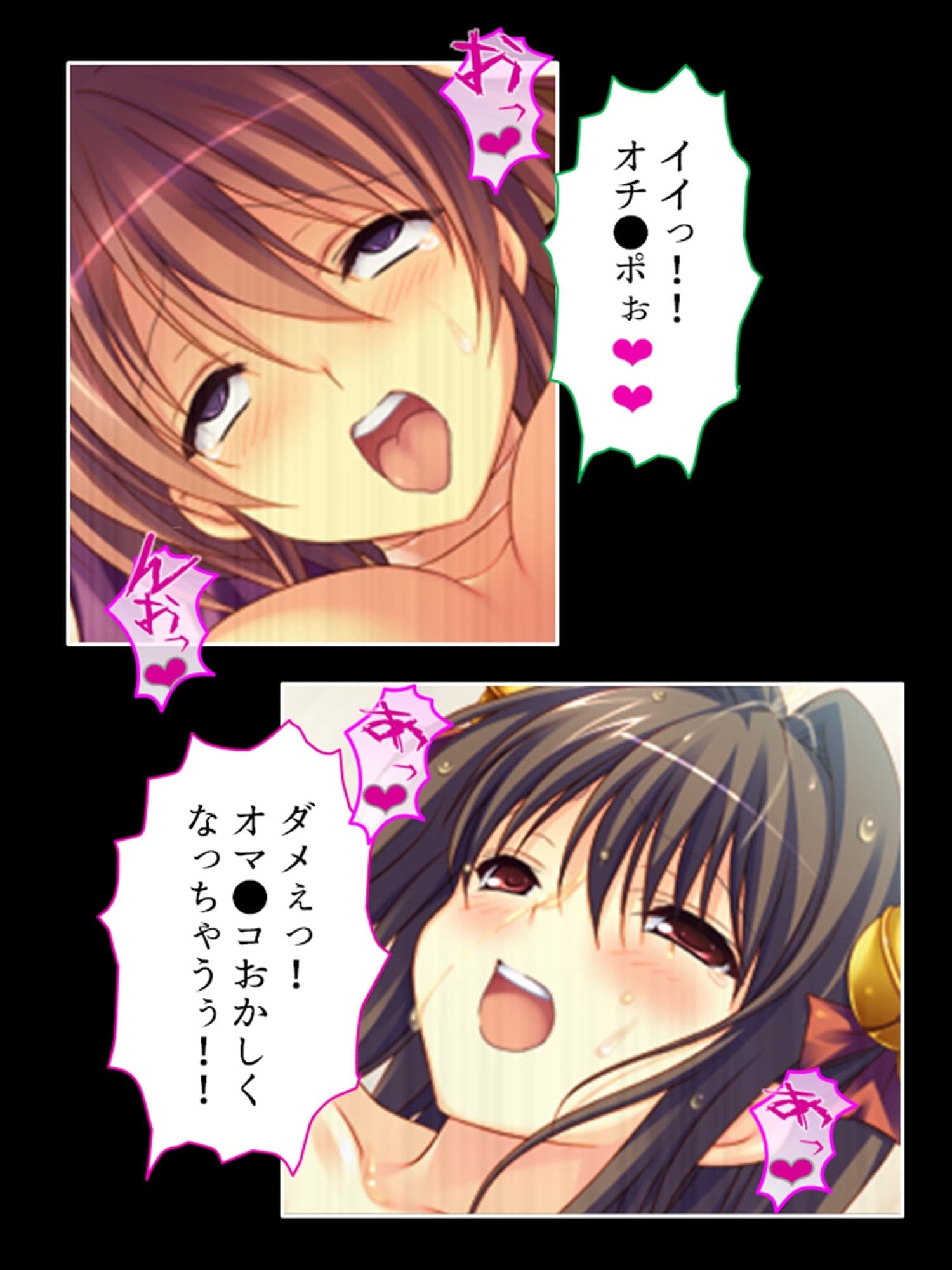 絶対メス堕ち最終試験！くのいちに迫る快楽地獄  ＜総集編＞ サンプル 4