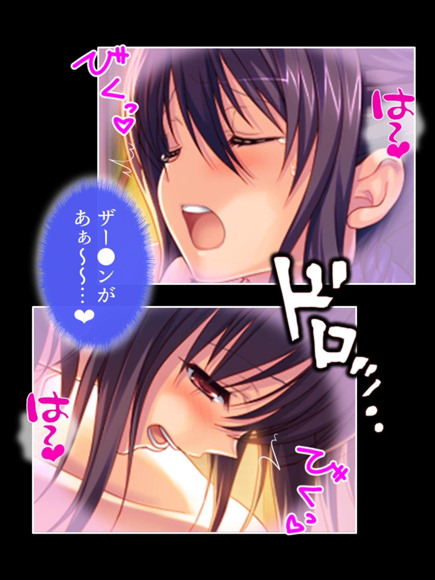 絶対メス堕ち最終試験！くのいちに迫る快楽地獄  ＜総集編＞ サンプル 9